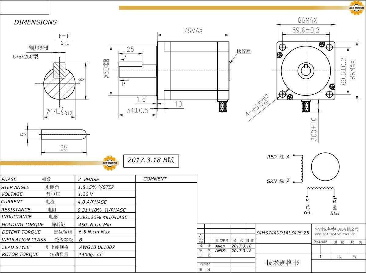 ACT Motor Nema 34 Schrittmotor 4A 6.5Nm